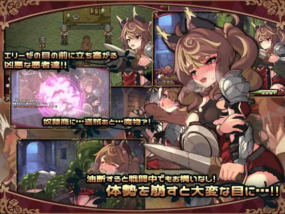 RPG//AI汉化丨 エリーゼと恍惚のマリオネット Ver1.02 --礼包码：605668【20241231】 游戏截图 6