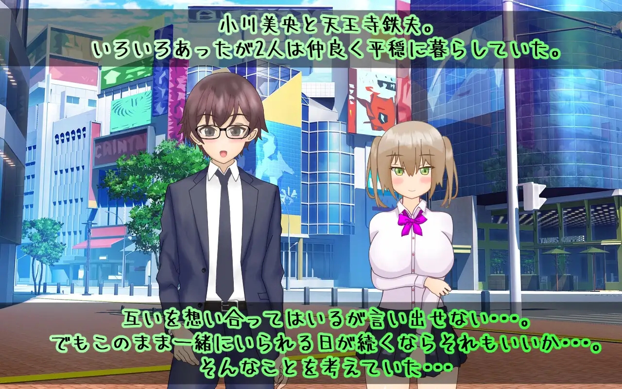 日系RPGAIGPT汉化丨脱出～ 萝莉少女美央之NTR游戏的逃脱1.0 XY版【20240125】 游戏截图 5