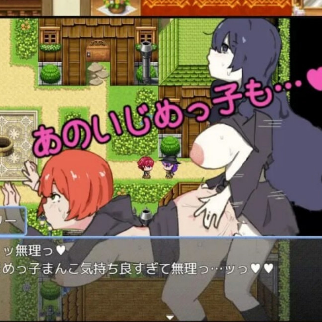 日式RPG/百合扶她丨用魔法棒进行秘密课外活动 ふた×まじょ 〜マジカルちんぽで秘密の課外活動  AI汉化 【20250422】