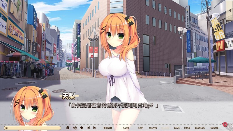 拔作ADV/甜蜜亲热/官中丨常轨脱离Creative凸/灵感满溢的甜蜜创想凸（ハミダシクリエイティブ凸）V1.1.4【20250411】_1 游戏截图 2