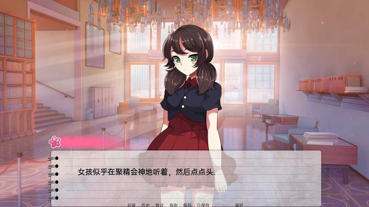 外国教师v1.0最终版【PC0818】 游戏截图 1