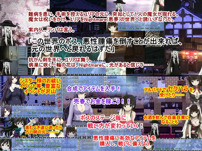 回合RPG/战斗H/蕾丝羞辱丨Nightmare ～恶梦～ Build.7741397-(STEAM官中+DLC)【20241015】 游戏截图 3