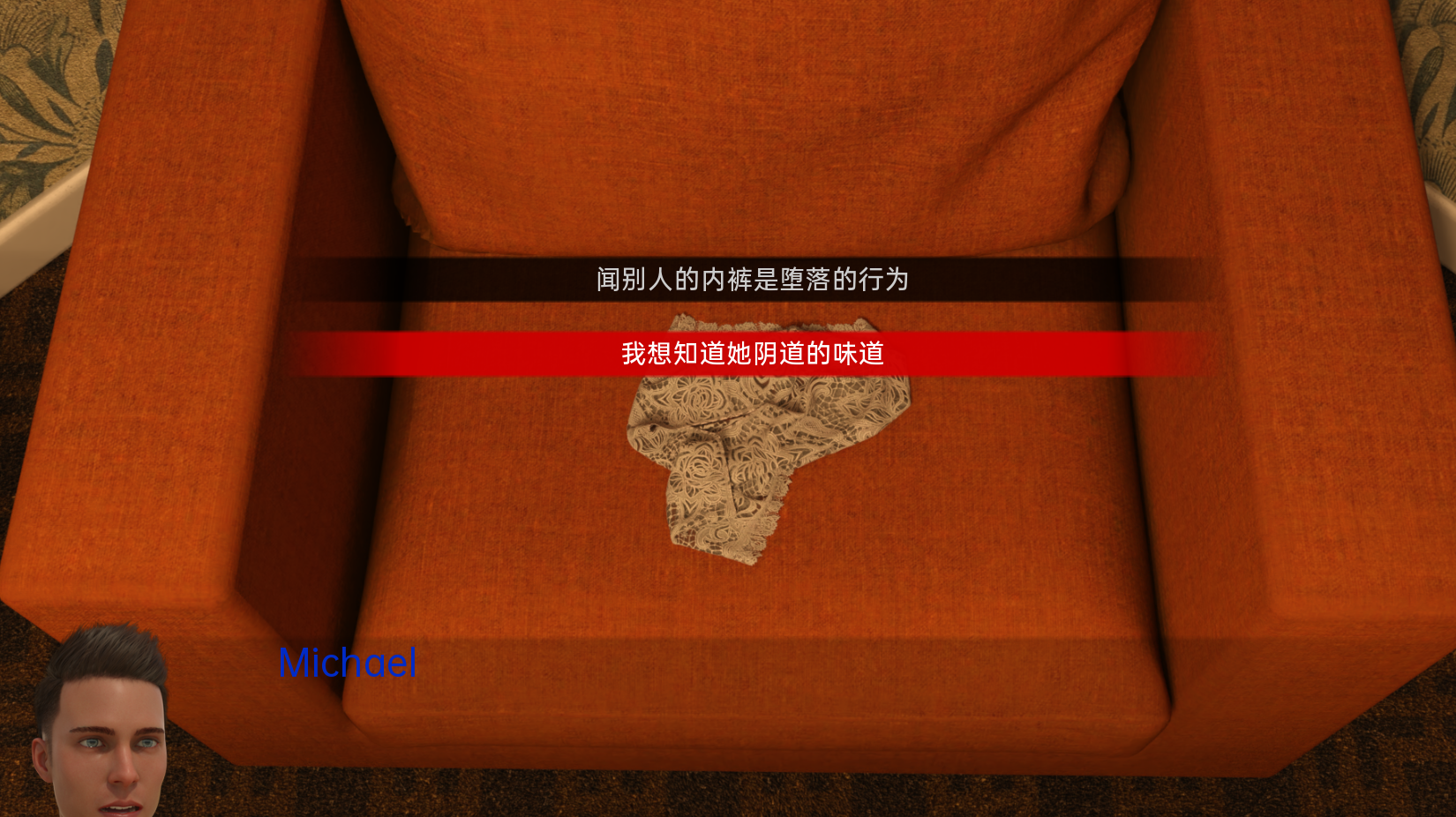 和妈妈的噩梦 Nightmare with Mom v1.0【20230502】 游戏截图 4