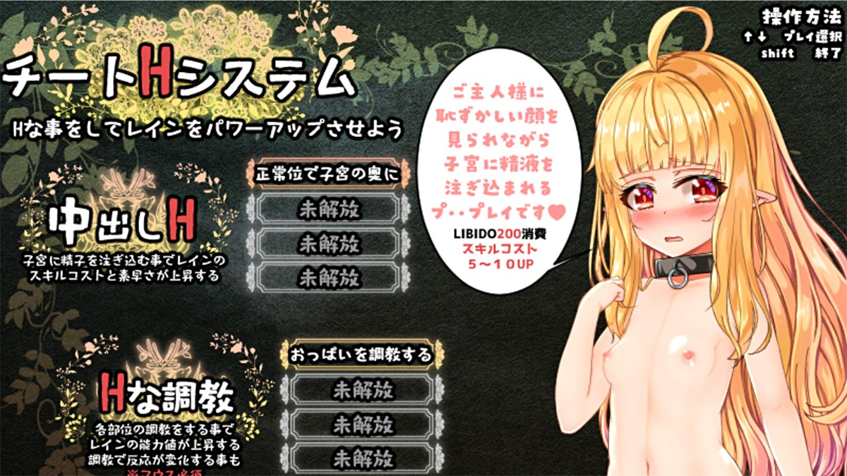 RPG/汉化/全动态丨最强英雄奴隶传说~最強ヒーラーの奴隷譚~ Ver2.41＋α体験版配布【20231017】 游戏截图 8