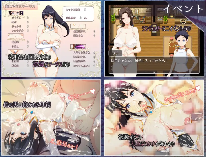 日系RPG/AIGPT汉化丨妈妈们的地下城2.0 XY版礼包码：397135【20240519】 游戏截图 1