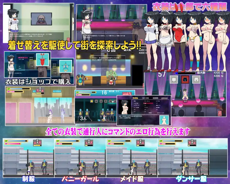 RPG/有动画/有CV丨コズミックアブダクション【20240119】 游戏截图 3