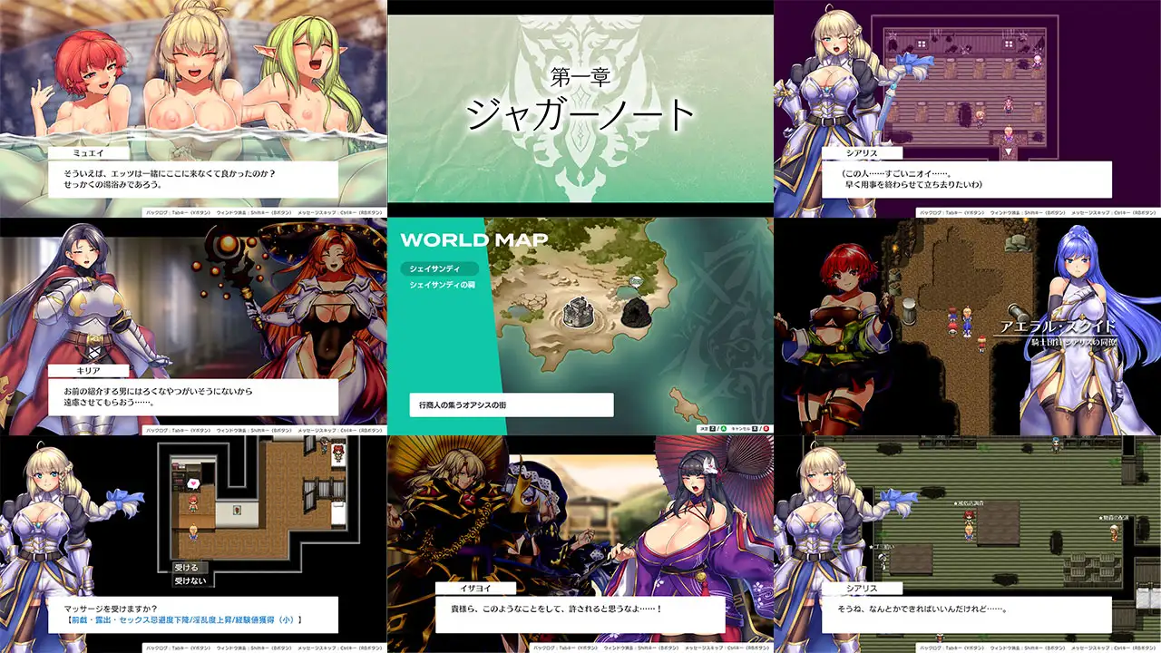RPG/汉化/更新丨幽邃魔女～女神的精灵石/オプスキュリテ・マジー ～ 女神の精霊石 Ver1.19 +DLC v1.09【20250830】 游戏截图 6