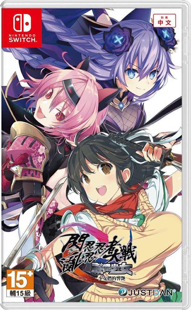 闪乱忍忍忍者大战战机少女：少女们的响艳 V1.0官方中文硬盘版★全CV【20221118】 游戏截图 4