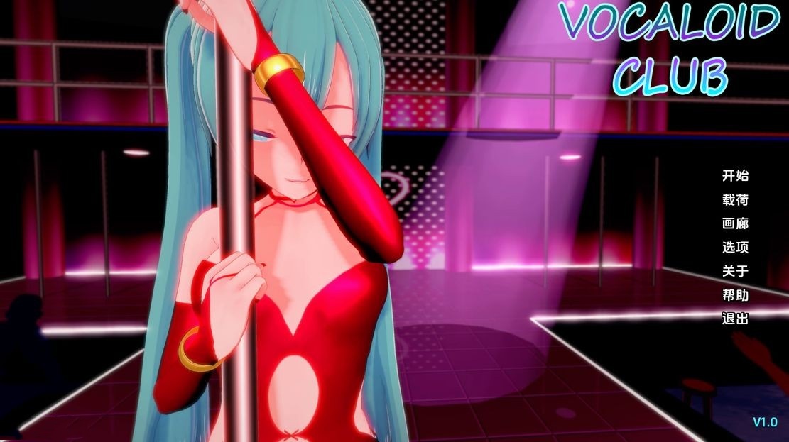 亚洲风SLG/动态/新作丨 声优俱乐部 Vocaloid Club V1.0 汉化版 【20241015】 游戏截图 1