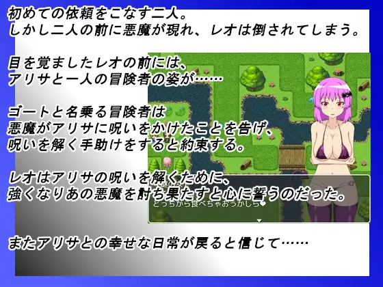 NTR冒険者アリサ<云翻>【PC10月】 游戏截图 6