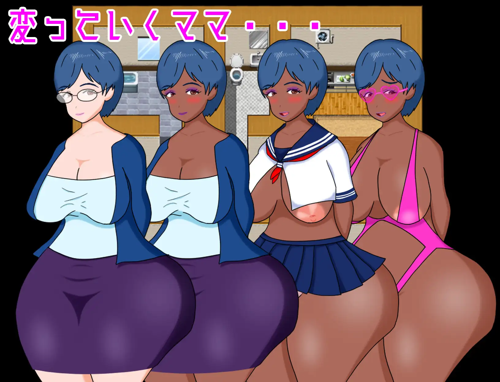 日式RPG/新作丨 外星人猎人外传 被狙击的妈妈的大屁股 AI汉化版+作弊码 【20250329】 游戏截图 7