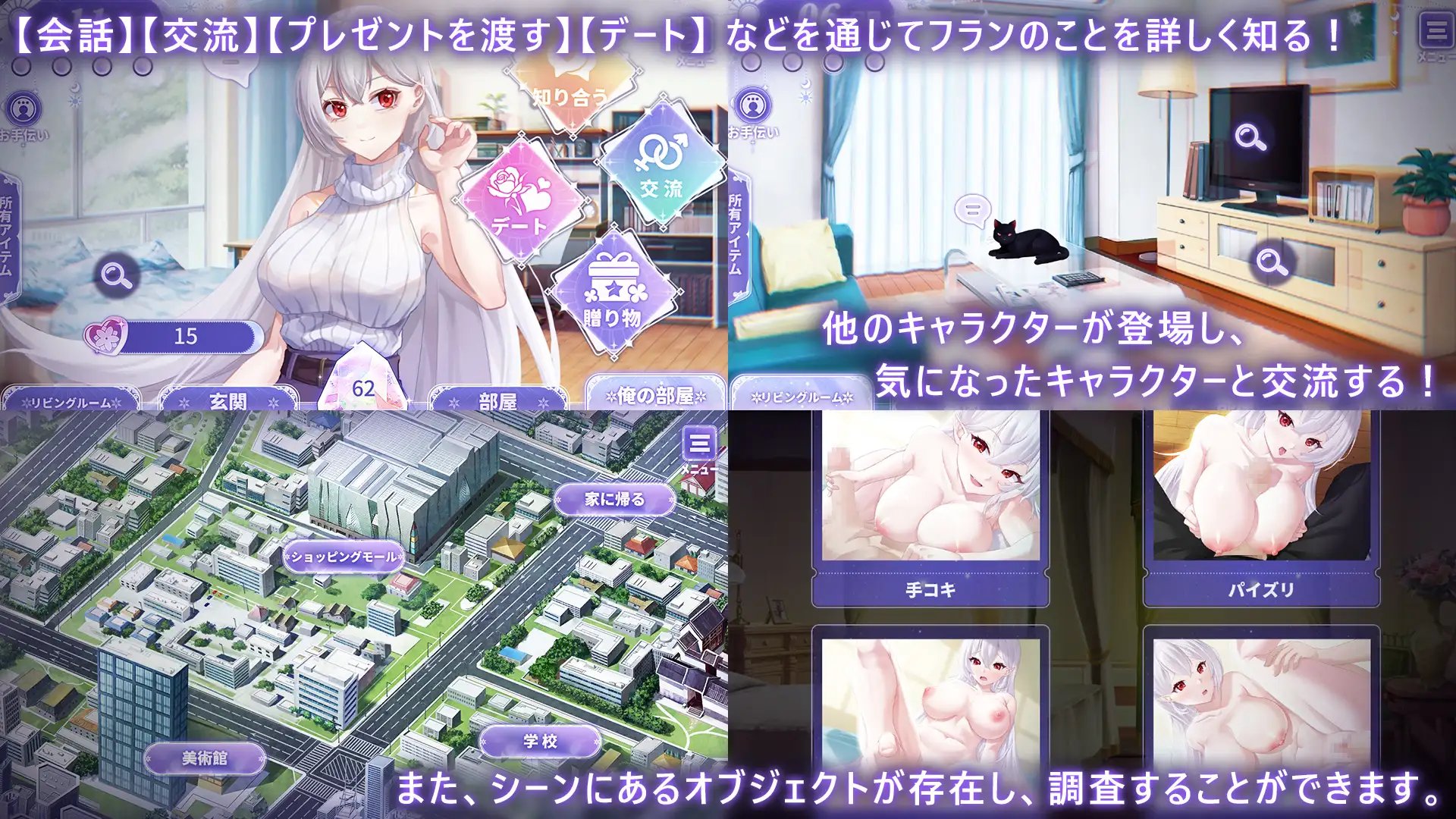 SLG/官方中文/新作丨我与魔王的亲密爱恋 / 俺と魔王の親密な愛恋 Ver1.02 【20240215】 游戏截图 3
