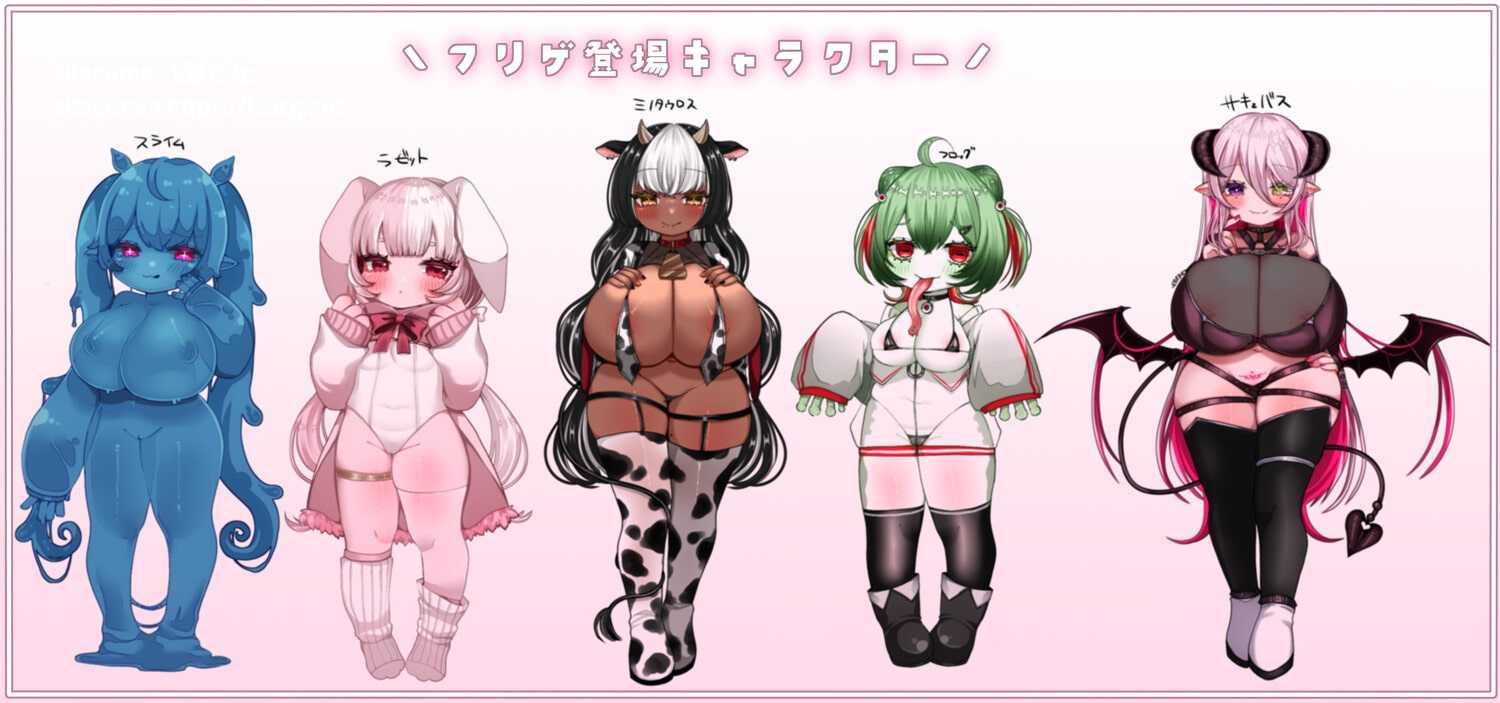 社团3个作品合集 かにかまわーくす～ミニゲーム集3_ＢＦダンジョン(仮)【20221118】 游戏截图 2