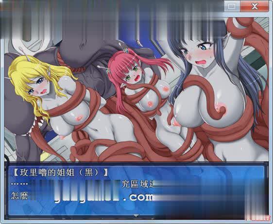 色晴侵略者 游戏截图 2