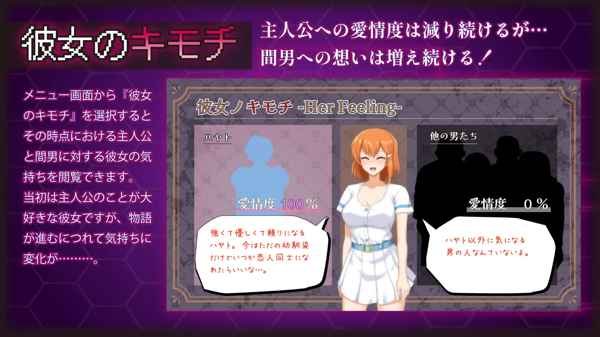 日式RPG/NTR丨 染上渣男色彩的纯白女友 マ男ニ染マル純白ノ彼女  机翻版 【20240908】 游戏截图 5