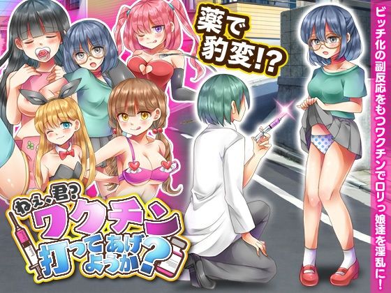 女装して田舎のおばあちゃん家【20230315】 游戏截图 7