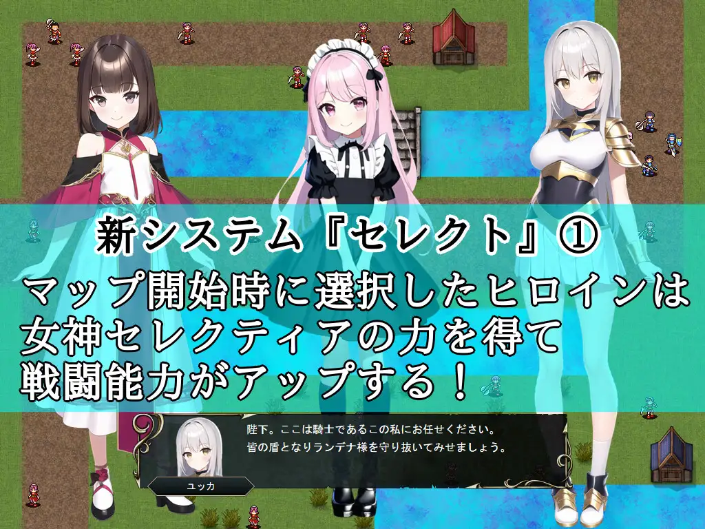 SRPG/机翻丨セレクトタクティクス ～亡国の姫と奴隷調教～ Ver1.04【20240211】 游戏截图 6