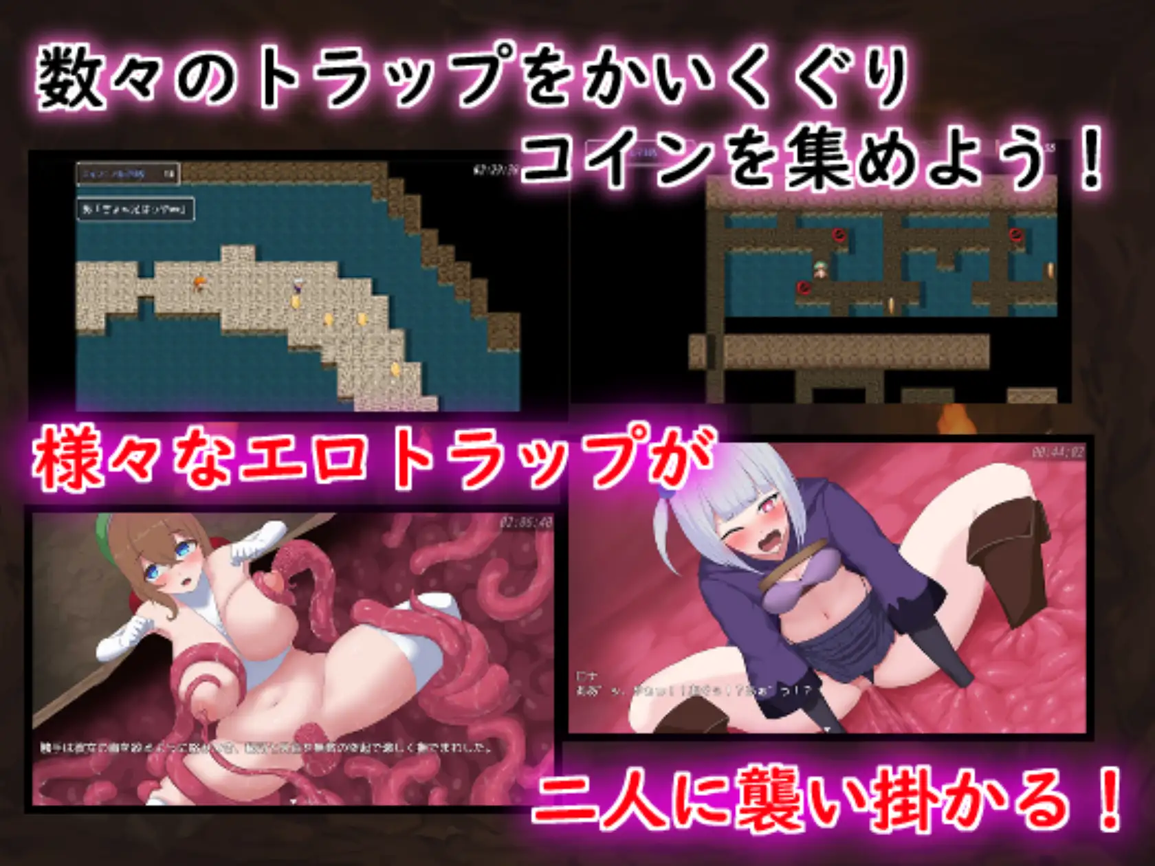 RPG/AI汉化丨 艾莉与罗娜的陷阱地牢 エリーとロナのトラップダンジョン 【20241217】 游戏截图 2