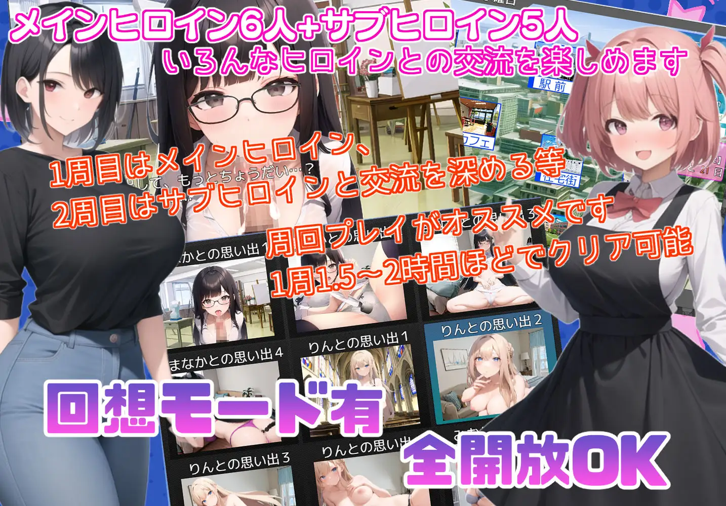 RPG/新作/机翻丨少女榨精日记～サキュバスに取り憑かれた僕の～女の子搾精日記【20231016】 游戏截图 6