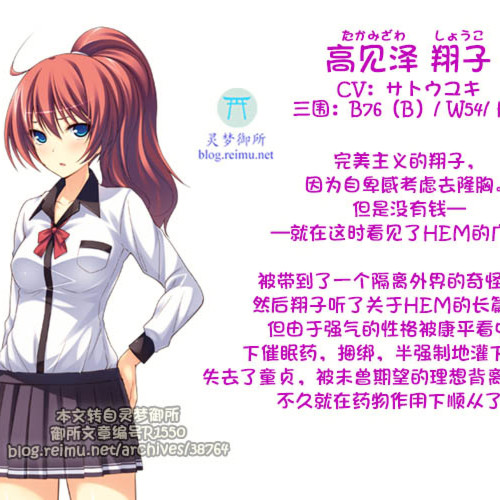 改造中毒
