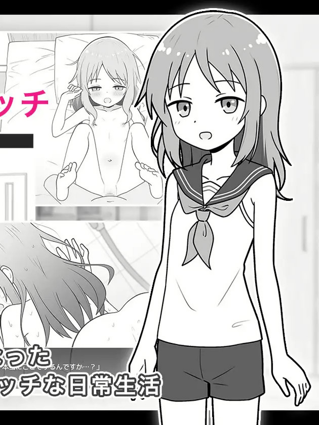 SLG/汉化丨与义妹的亲密性爱生活/義妹とのエッチな性活 【20250411】_1
