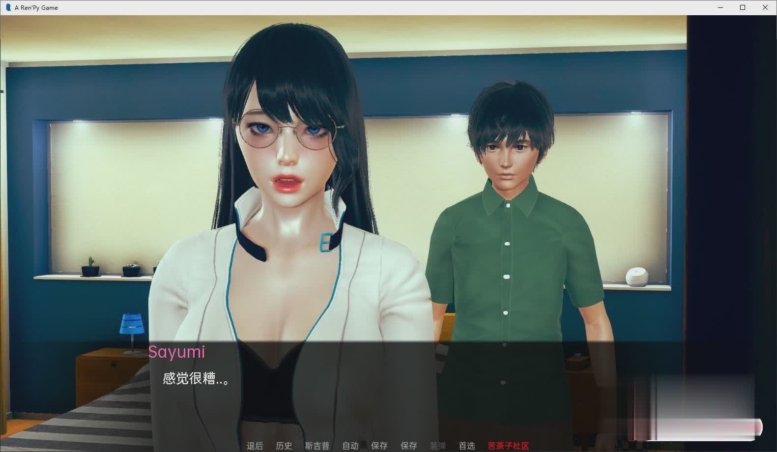 堕落之路：小由美的NTR沉沦（Way to Fall）v0.2 精翻汉化 游戏截图 3