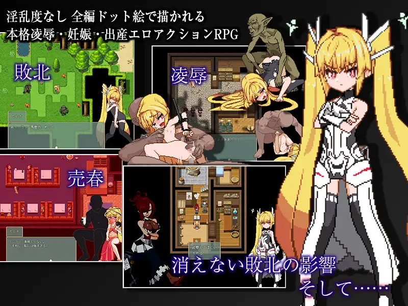 爆款神作ARPG/汉化/像素丨Violated Princess Ver1.051 官方AI汉化版+MOD【20240313】 游戏截图 2
