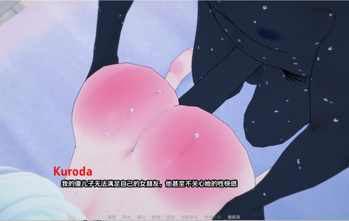 SLG/汉化丨 夏日阴影 Shadows of Summer v0.10【20250410】_1 游戏截图 2