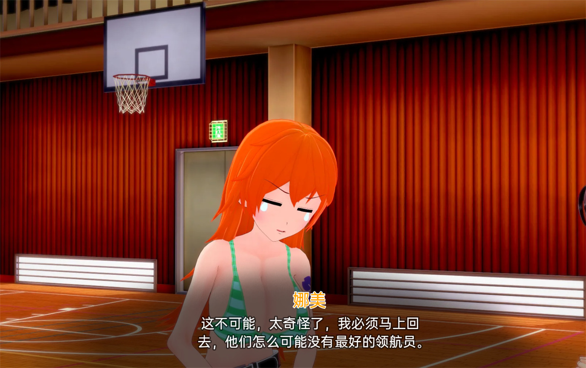 日系SLG汉化动态丨外府荡妇学校 荡妇老婆学校 Waifu Slut School  v0.3.4【20240227】 游戏截图 5