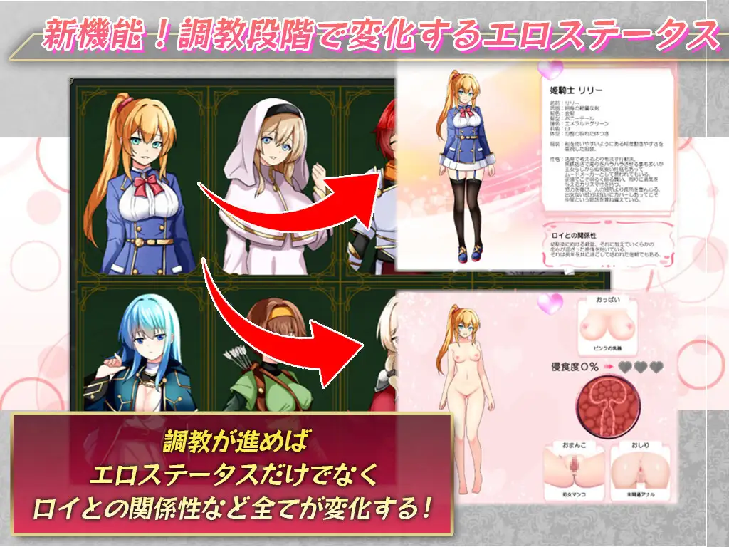 RPG/PC/AI汉化丨 圣斗士公主〜坠入黑暗的心灵与身体〜 クルセイダー・プリンセス～闇に堕ちるココロとカラダ～ Ver1.04 【20240814】 游戏截图 8
