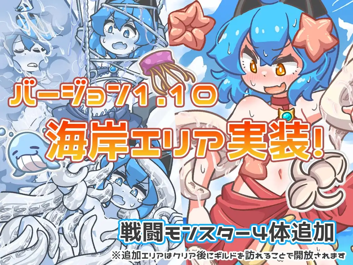 回合RPG/触手拘束/2C丨缪特化！（ミューテーション!）V1.0 AI汉化+全CG存档【20240629】 游戏截图 8