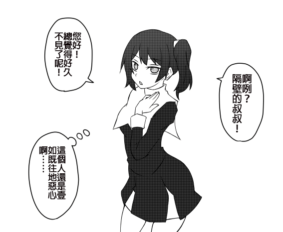 用催眠枪为所欲为！精修完整汉化版+全CG★精细文本 游戏截图 5
