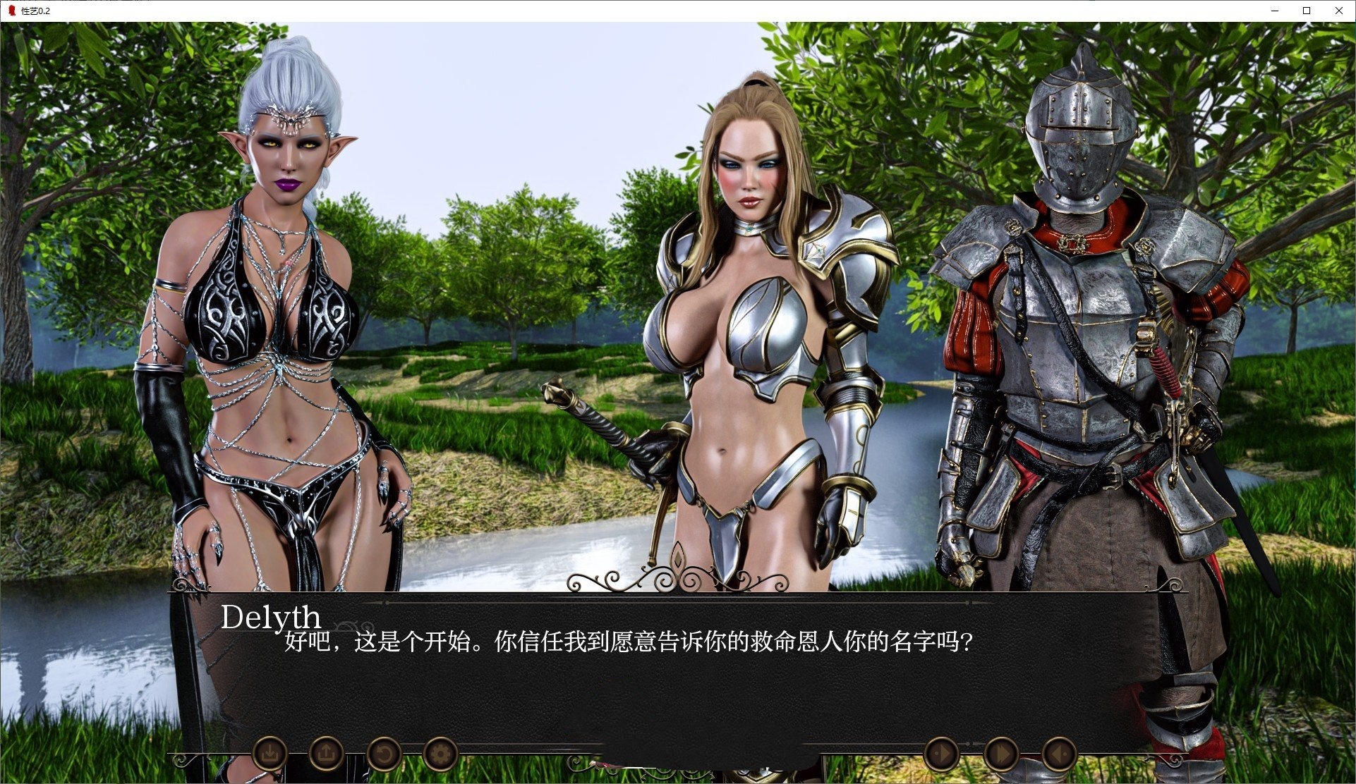 欧美SLG/汉化丨性艺/SexCraft: A Royal Conquest V0.2 AI汉化版【20250411】_1 游戏截图 5