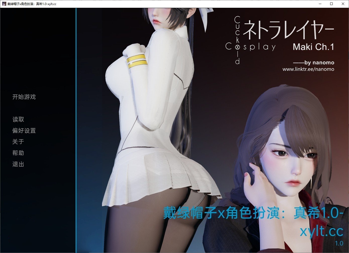 亚洲风SLG/汉化丨戴绿帽子x角色扮演：真希 Chapter 1 AI汉化版【20240522】 游戏截图 6