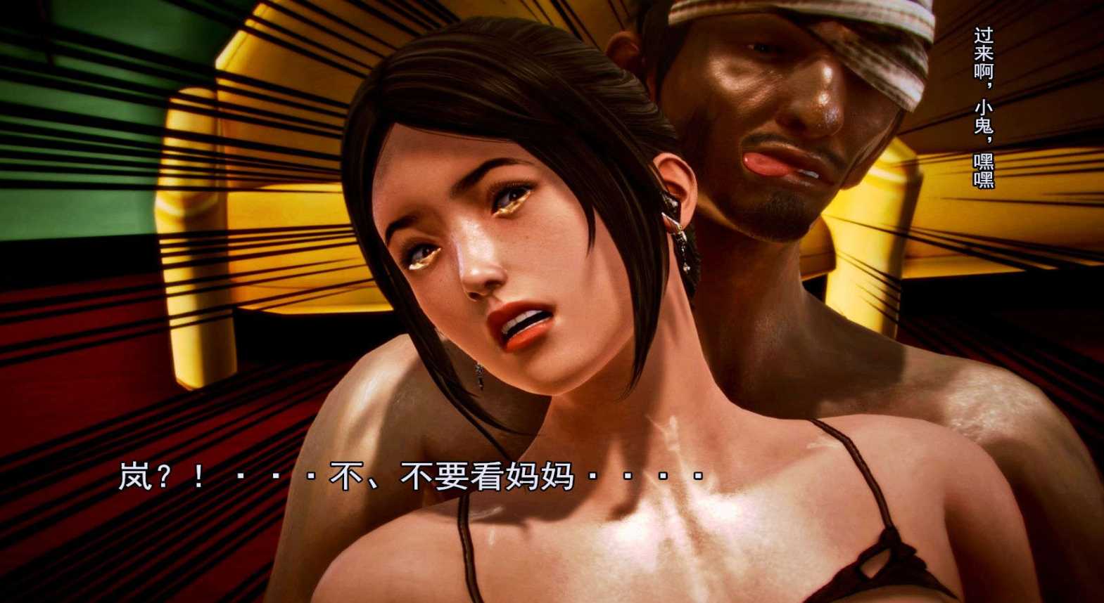国产SLG官中丨无尽兽欲 WJSY1.0 官中版【20240429】 游戏截图 2