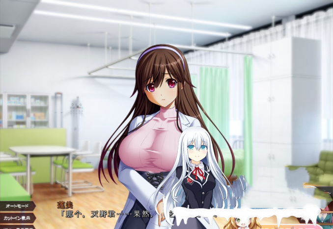 ADV拔作/汉化/全CV丨支配的讲坛：2代！好奇虎个人汉化版+全CG+前作 【20231016】 游戏截图 7