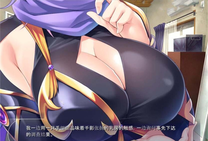 全员西瓜肚：退魔剑士学院！汉化版+全CG 游戏截图 1