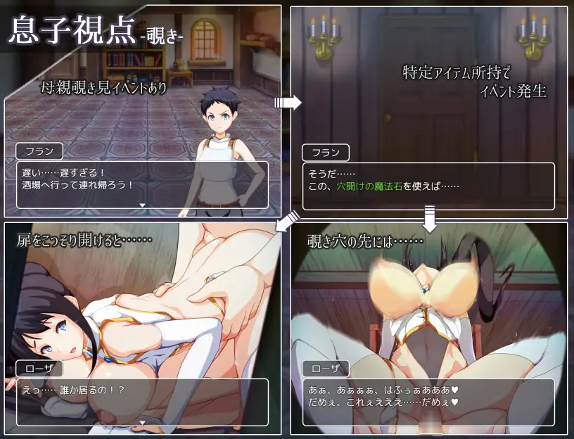 日系RPG/AIGPT汉化丨妈妈们的地下城2.0 XY版礼包码：397135【20240518】 游戏截图 5