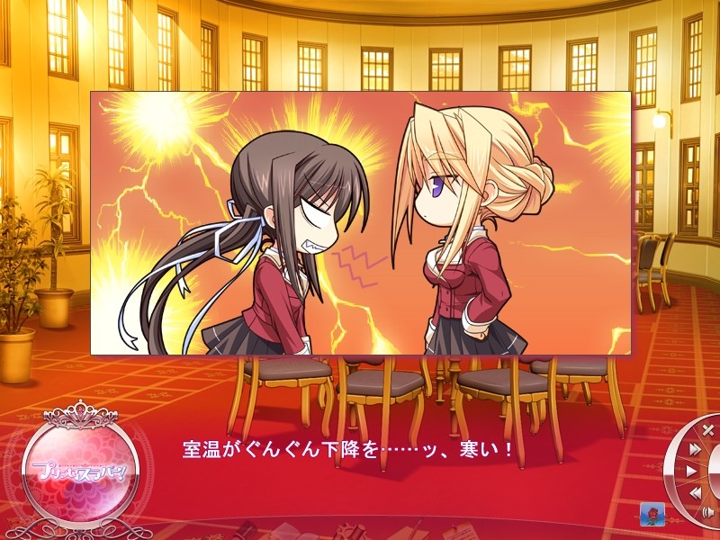 公主恋人（Princess Lover!） 游戏截图 2