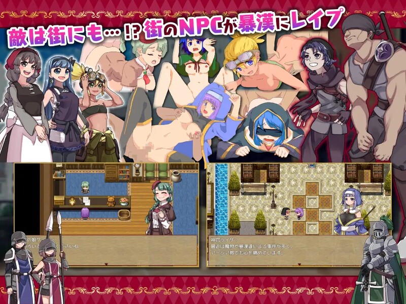 回合RPG/凌辱/强X丨公会前台接待员菲利斯（ギルド受付嬢フィリス）V1.01 STEAM官中 【20241006】 游戏截图 3