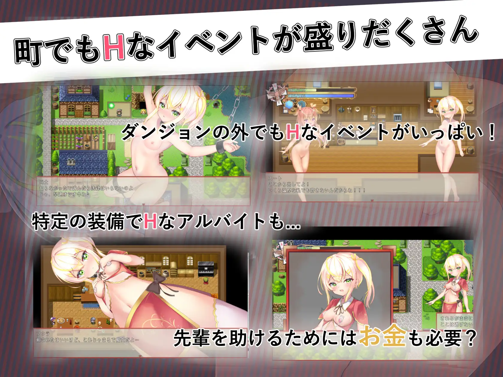 前辈与不可思议迷宫 V1.2 Roguelike RPG【20230210】 游戏截图 2