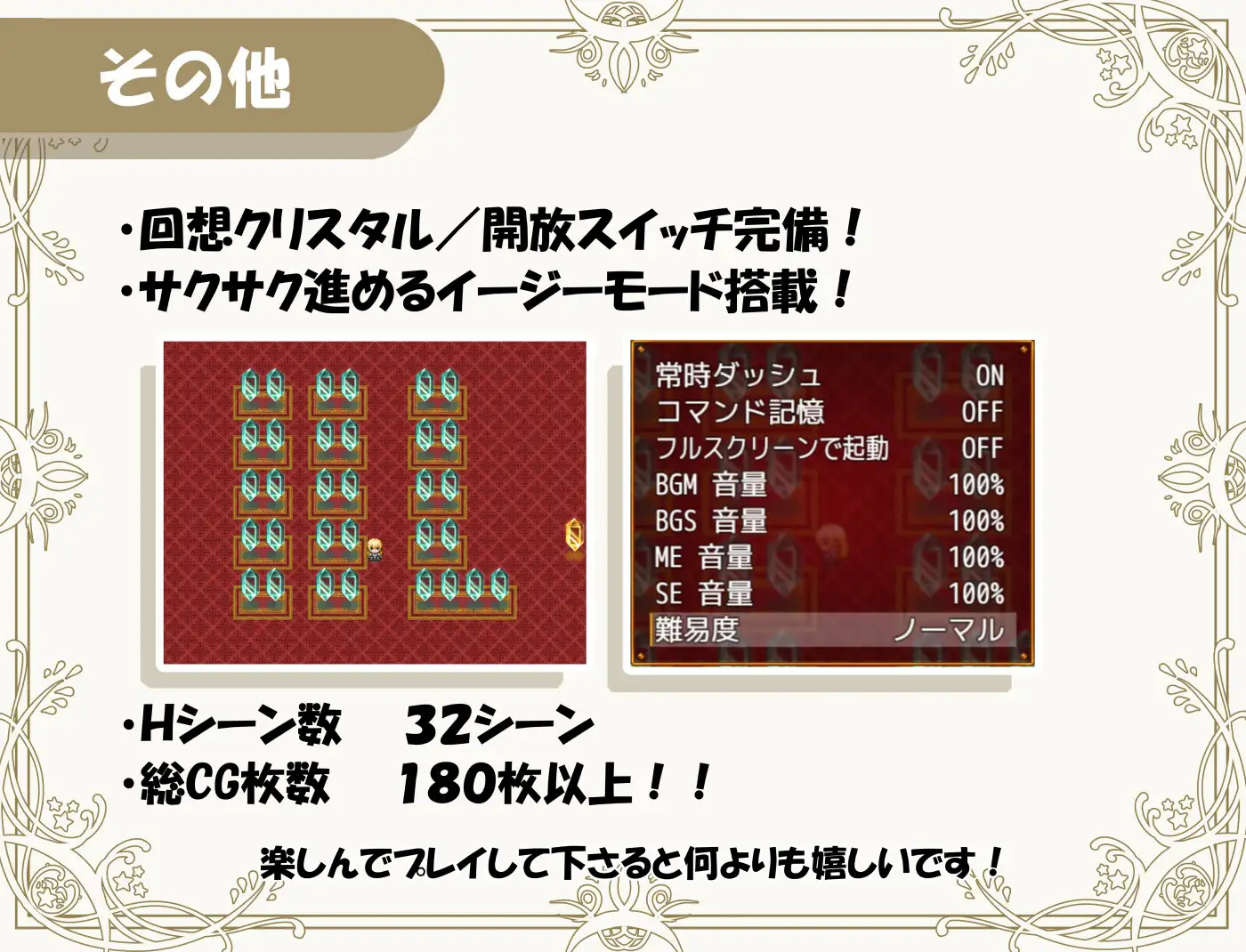 日系RPG汉化动态丨女騎士凌辱～モンスターに犯されて快楽堕ち 女骑士凌辱之被怪物侵犯的快乐汉化版丨【20230716】 游戏截图 4