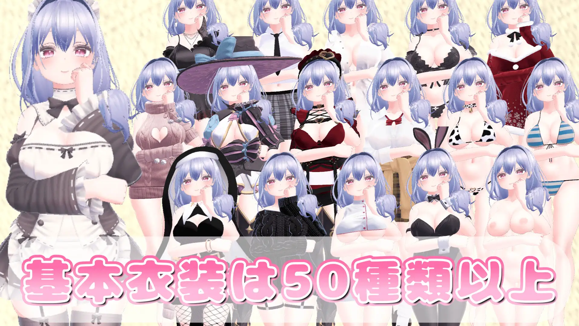RPG/官中丨你喜欢和女仆的情趣换装情感生活吗？ メイドさんとのイチャラブ着せ替え性活は好きですか v1.20 官中版【20260330】 游戏截图 5