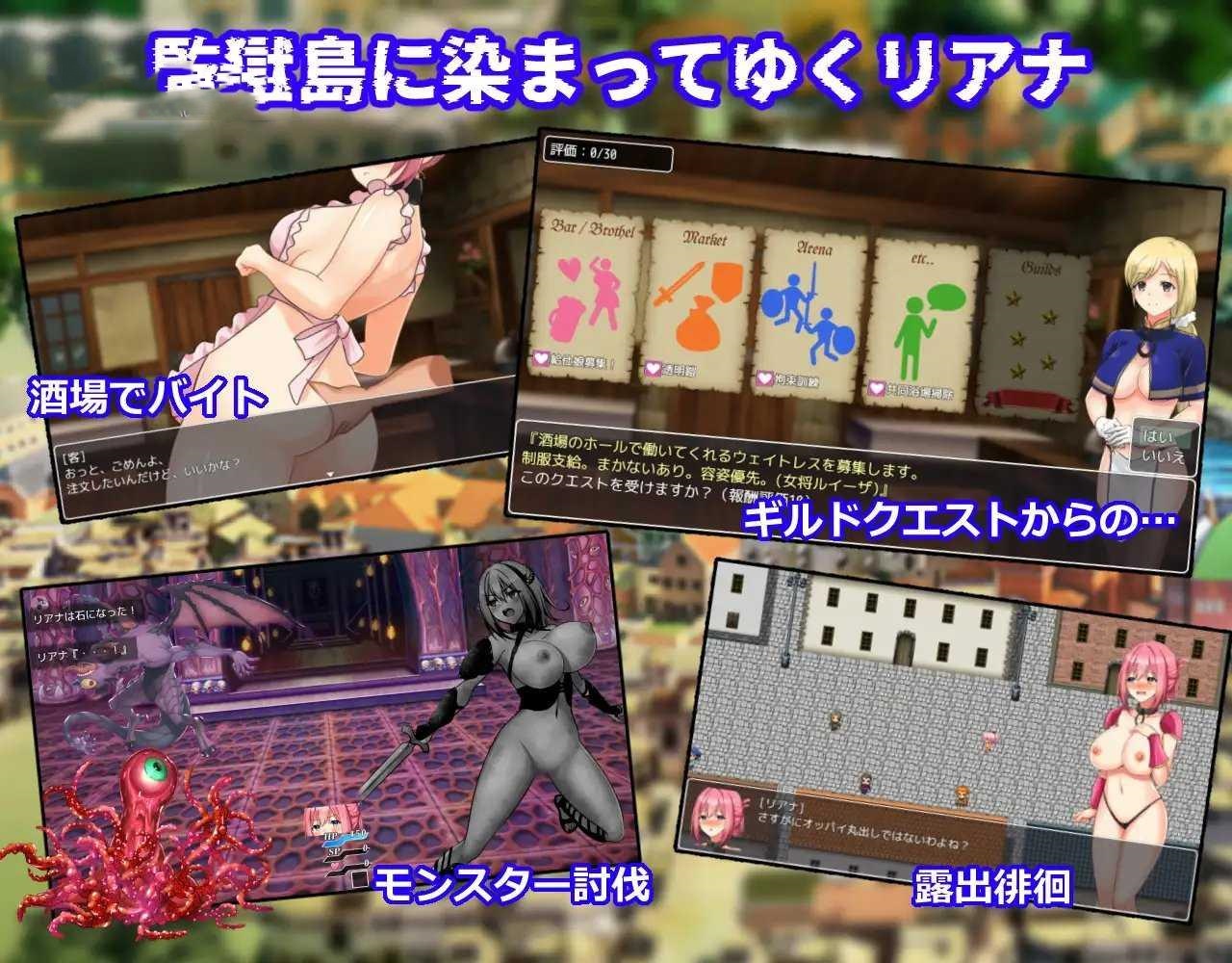RPG/汉化丨 圣骑士莉安娜 监狱岛的奴隶剑斗士/聖騎士リアナ 監獄島の女隷剣闘士 Ver9.6--礼包码：498807【20250114】 游戏截图 3