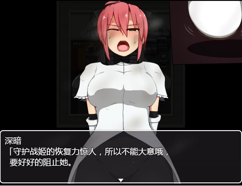 解谜调教RPG/汉化丨 守护战姬铃音 守護戦姫スズネ V2.35 --礼包码：197939【20250303】 游戏截图 4