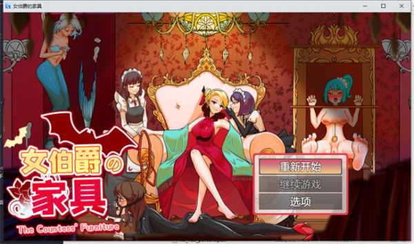 经营解谜RPG/中文/动态 | 女伯爵的家具 DL官方中文版【20230513】 游戏截图 2