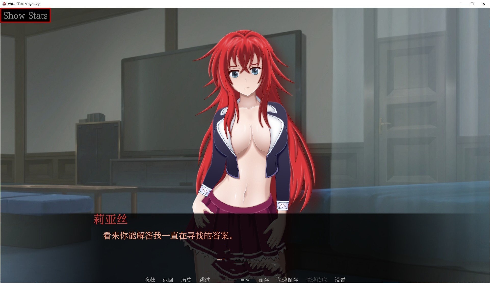 后宫之王：恶魔高校的狂欢（Harem king: Angels, Humans and Rias）2025-01-19 精翻汉化 游戏截图 1