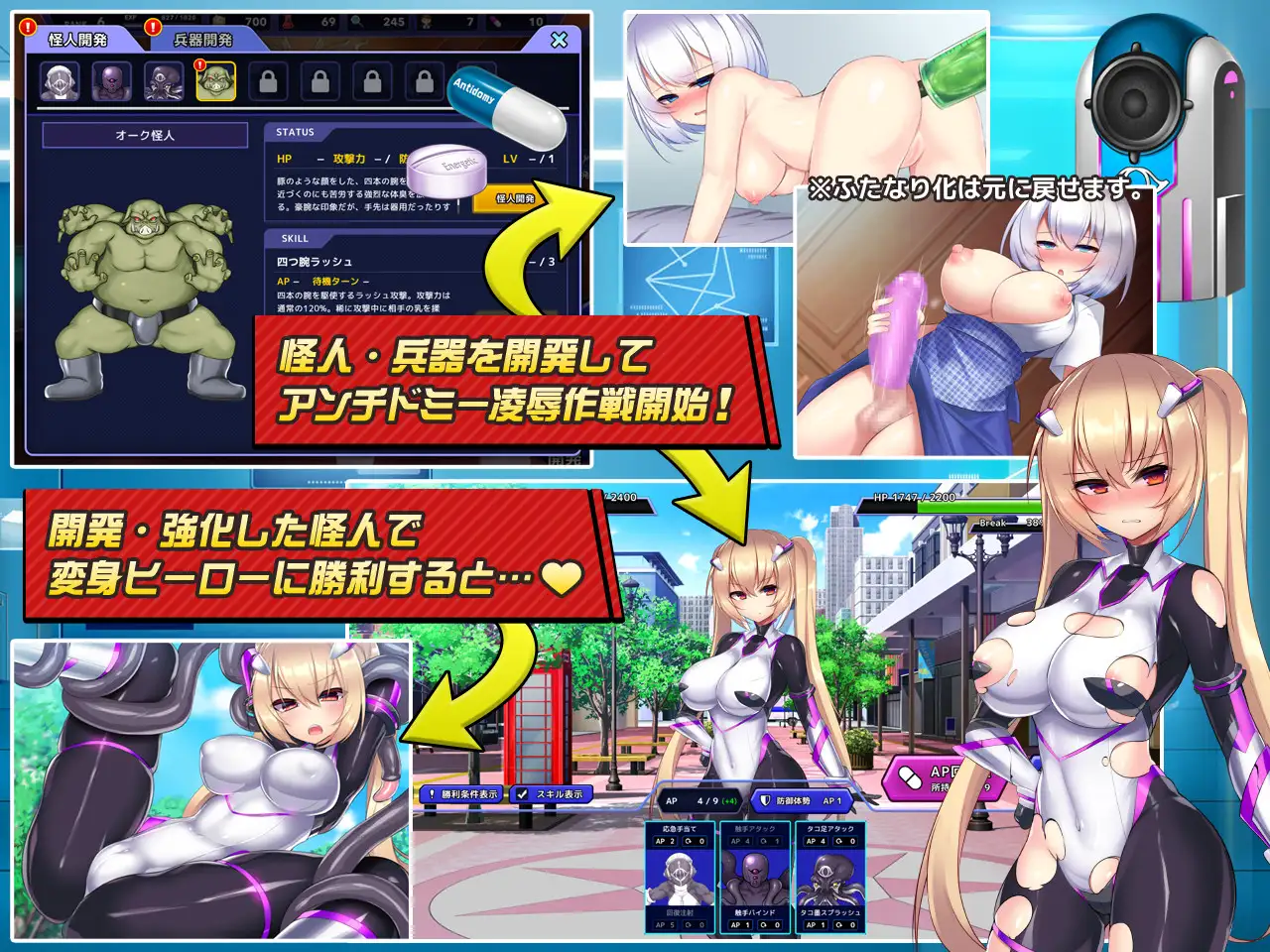 神具英雄 涤罪者小队/神具姬英雄反抗者多米（神具姫ヒーローアンチドミー） V1.01 官中步兵版 【20221230】 游戏截图 4
