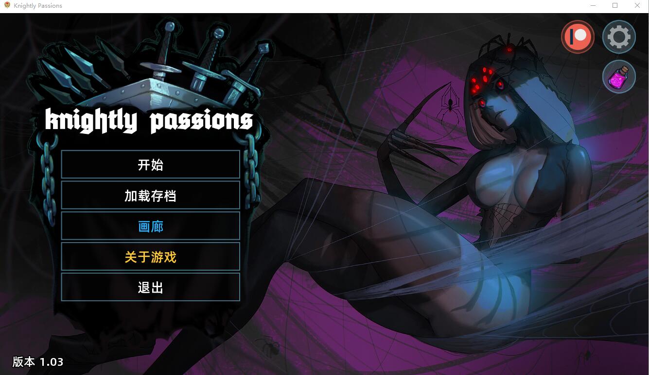 卡牌SLG/汉化/动态CG丨猎魔人物语/Knightly passion Ver1.03 官方中文步兵完结版【20240517】 游戏截图 1