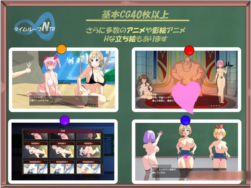 时间循环NTR Ver1.40 官方中文版【20221229】 游戏截图 4